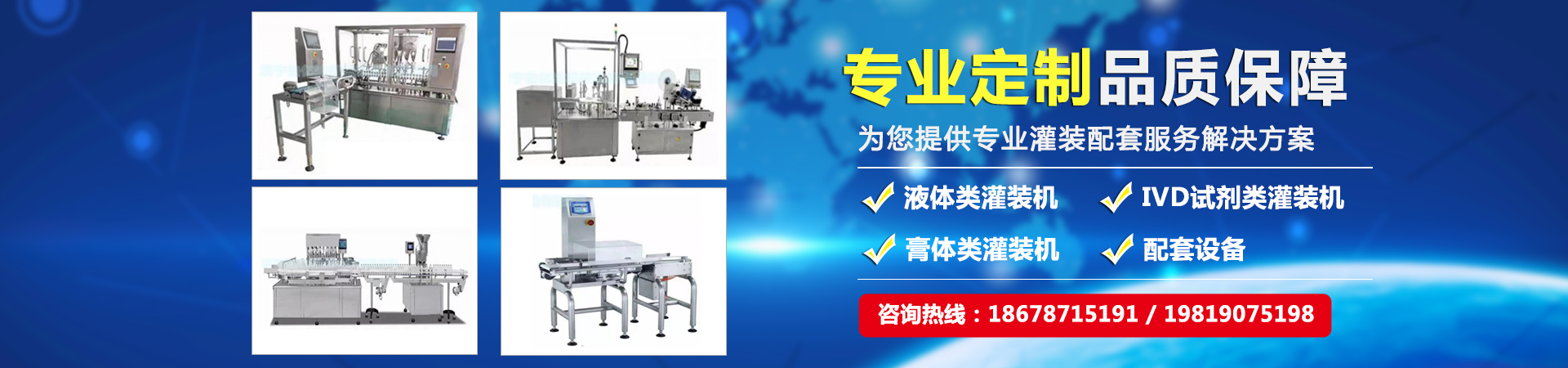濟寧魯億達機器裝備無限公司